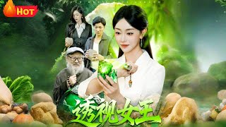 Queen of Clairvoyance