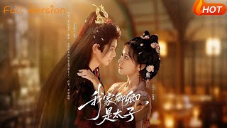 My Beloved Crown Prince