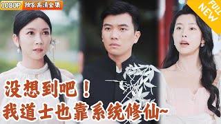 出关师妹