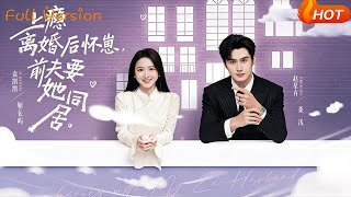 Addicted: Post-Divorce Pregnancy & My Ex-Husband's Cohabitation Ultimatum