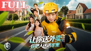 You Were Supposed to Deliver Food, But You Sent Someone to Jail