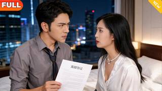 The Wife's Unspeakable Secret