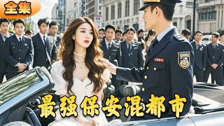 衹想陪女友喫飯，竟遭同事群嘲，亮出身份逆轉侷勢
