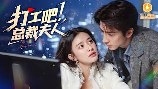 I Forced My "Poor Husband" to Study for a Certificate—He's a CEO!