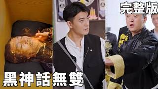 After the Engagement Breakup: I Brought My Stunning Wife to School the Rich