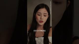 司機的驚險逆襲