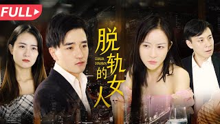 鄰居的秘密