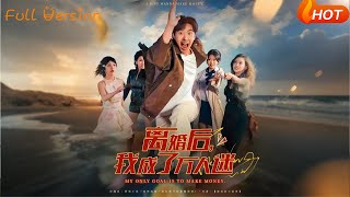 After Divorce, I Became a Heartthrob