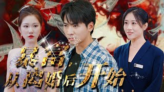 賭鬼的救贖：重生與預知未來的奇跡