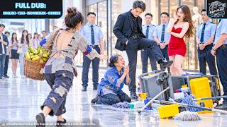 被羞辱的“乞丐”竟是財閥真千金