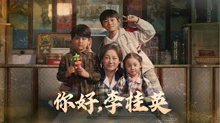 誤認母子情緣