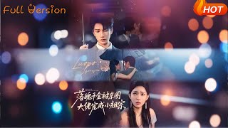 落魄千金被京圈大佬宠成小祖宗