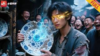 天價破磐逆襲錄