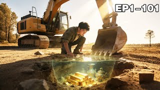 挖机透视眼：三天成富豪