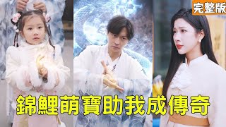 逆襲之路：窮小夥的傳奇逆轉