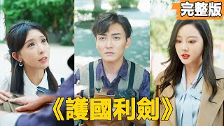 街頭鞋匠的逆轉人生