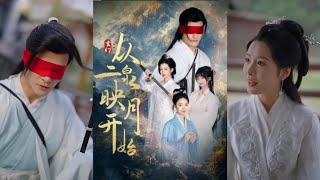 玄幻重生之二泉映月