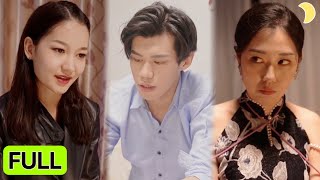 家仇血恨：隂謀反擊