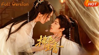 Fragrance from Brushstrokes