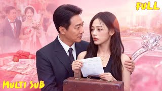 落魄阿姨竟是总裁心头宠