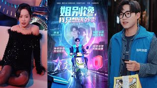 Sis, Stop Eyeing Me—I Just Wanna Deliver Food