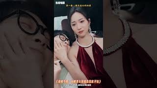 傻子贅婿逆襲：垃圾堆中的神秘仙人