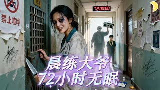 Five A.M.: A Knife Knocks on the Neighbor's Door