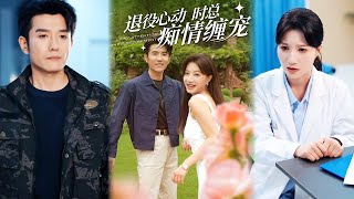 救援现场的迟来婚约