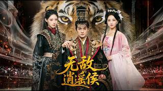 The Invincible Unfettered Marquis