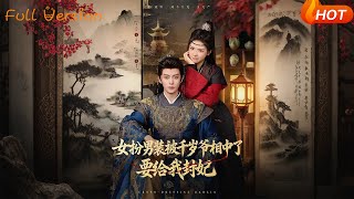 Disguised as a Man, Courted by the Prince: The Unexpected Proposal