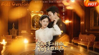 Transmigrated as the Spicy Girl of the 70s: Taming the Villains with Ease