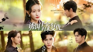 Bait Heiress: Revenge Returns