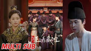 陛下臣的真心藏不住