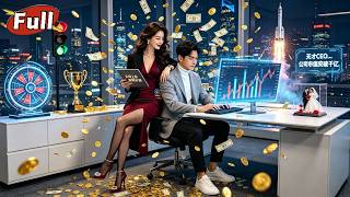 Su Bo's Comeback: Executives Beg for Return