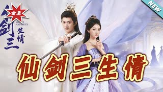 Three Lifetimes of Fairy Sword Love