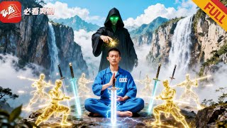獄成魔尊：廢婿踏平豪門