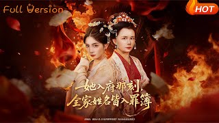 The Moment She Entered the Mansion, Her Entire Family’s Names Were in the Crime Register