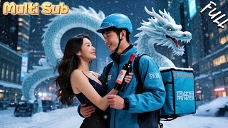外賣小哥的逆襲：貧窮愛情與突如其來的奇遇