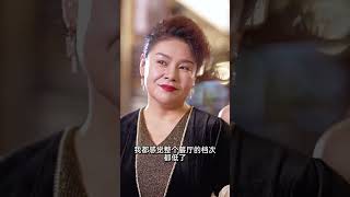 錦鯉人家：逆襲之路的愛情傳說