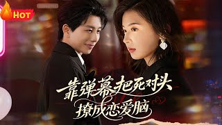 Turning My Arch-Enemy Into A Love-Sick Fool With Bullet Comments