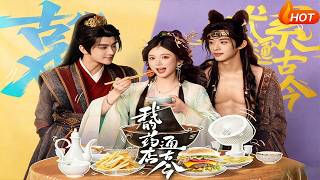 我的药店通古今