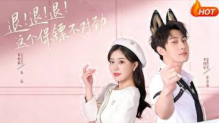 Back Off! Back Off! Back Off! This Bodyguard Is Not Right