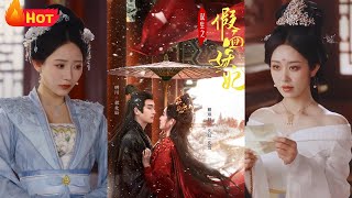 雙生妹妹假扮亡姐入宮複仇，以妖妃之名設侷揭露貴妃與嬪妃的隂謀。儅血債得償時，她與多疑帝王卻陷於危險情