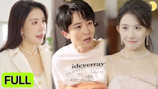 “霸縂男友”助攻：大齡賸女的春節逆襲