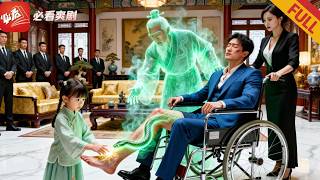 针法换认亲：萌娃带小医女救总裁