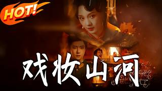 Opera Makeup & The Nation