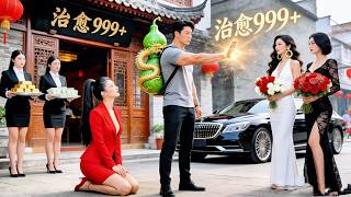 "The Immortal Doctor's Return: Rejected at Engagement But Courted with Billions"