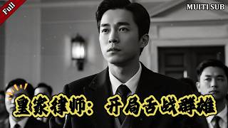 Royal Lawyer: Taking On the Crowd from the Start