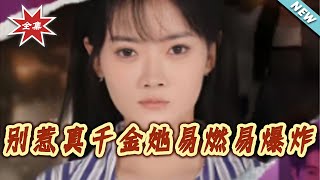 Don't Mess with the Real Heiress—She's a Walking Dynamite