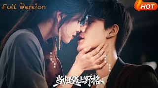 When Angelica Meets Jägermeister